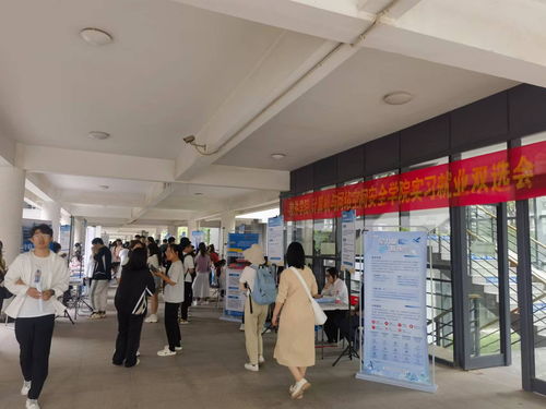 軟件學(xué)院與計(jì)算機(jī)與網(wǎng)絡(luò)空間安全學(xué)院聯(lián)合舉辦實(shí)習(xí)就業(yè)雙選會(huì) 聚焦研發(fā)與安全，共筑數(shù)字未來