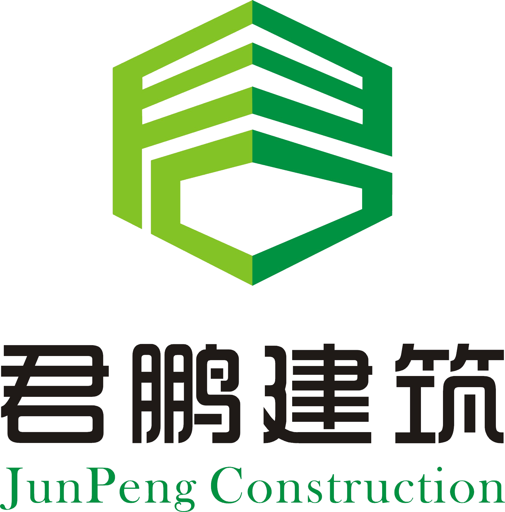 深圳市君鵬建筑工程有限公司 匠心筑夢(mèng)，品質(zhì)為魂